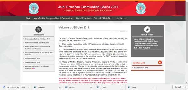 JEE Main 2018: Correct Your Images and Signature Before January 1st JEE Main 2018: Correct Your Images and Signature Before January 1st
