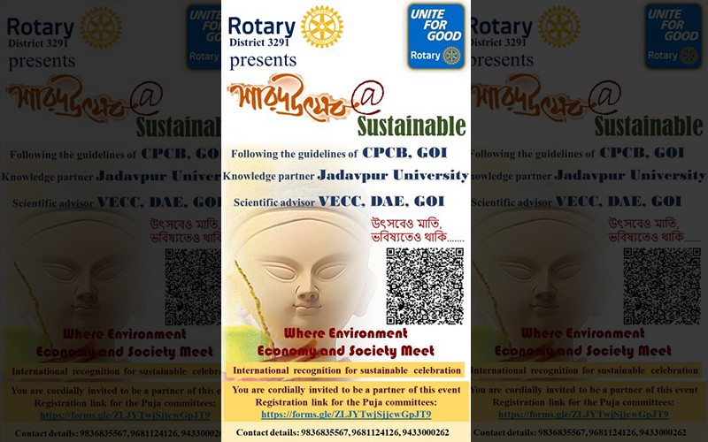 Rotary International District 3291 joins hands with JU, others to celebrate sustainable Durga Puja Rotary International District 3291 joins hands with JU, others to celebrate sustainable Durga Puja