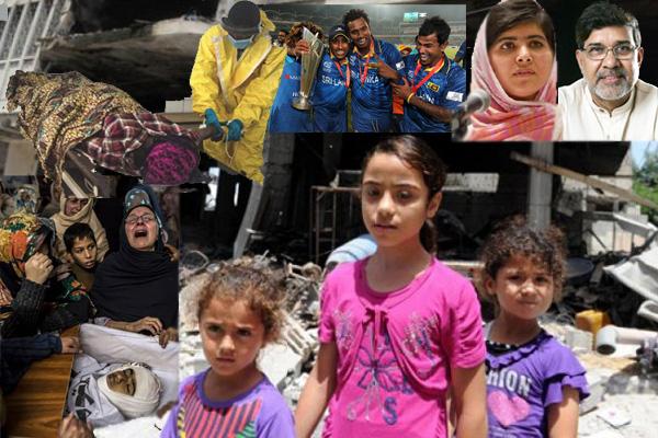 The World That Was: Flashback 2014 The World That Was: Flashback 2014