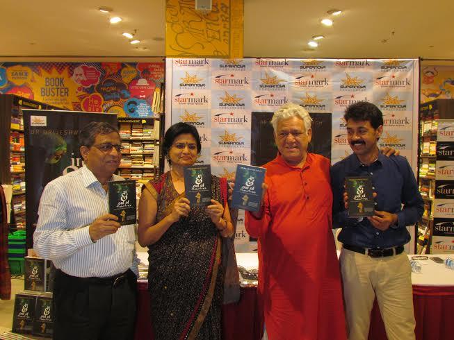 Kolkata: Starmark launches 'In and Out of Theaters' Kolkata: Starmark launches 'In and Out of Theaters'