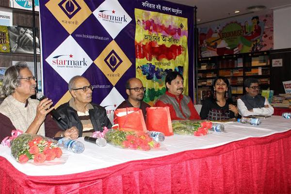 Actor Arjun Chakroborty pens book on non-poems Actor Arjun Chakroborty pens book on non-poems
