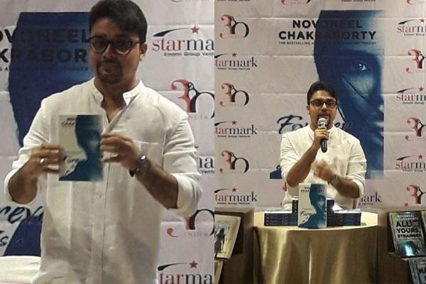 Forever is a Lie: A dark romantic thriller from Novoneel Charkraborty Forever is a Lie: A dark romantic thriller from Novoneel Charkraborty