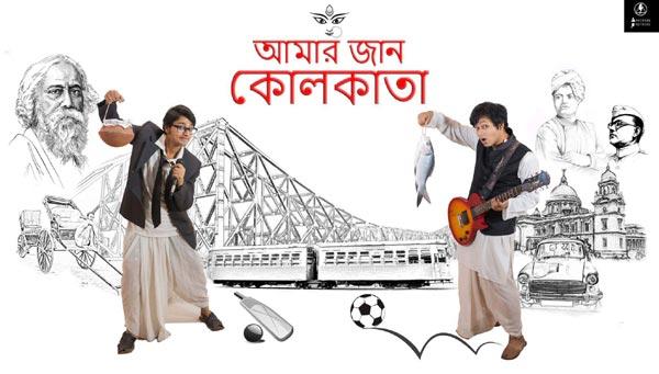 Aamar Jaan Kolkata: Music album from the Ahhiran Brothers Aamar Jaan Kolkata: Music album from the Ahhiran Brothers