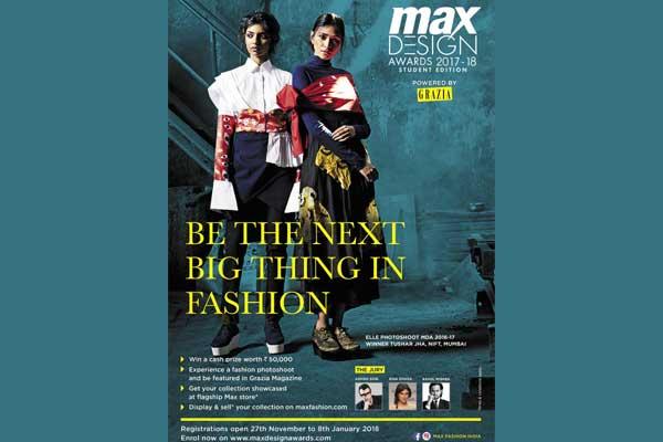 Registration for Max Design Awards 2017-18 has begun Registration for Max Design Awards 2017-18 has begun