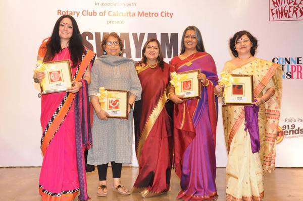 Kolkata: Rotary Club honours women at Swayam Siddha Awards Kolkata: Rotary Club honours women at Swayam Siddha Awards