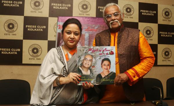 Mizzle of Love: Audio album by Pdt Tarun Bhattacharya, Chandreyee Dutta Guha Roy released Mizzle of Love: Audio album by Pdt Tarun Bhattacharya, Chandreyee Dutta Guha Roy released