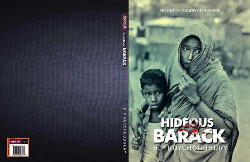 Author interview: In conversation with H.P. Roychoudhury, author of Hideous Barack Author interview: In conversation with H.P. Roychoudhury, author of Hideous Barack