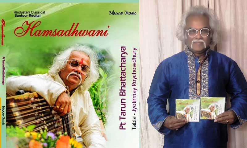 Santoor maestro Pdt Tarun Bhattacharyas new album releases Santoor maestro Pdt Tarun Bhattacharyas new album releases