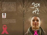 Author interview: Nobody is alone in this world believes Susmita Chatterjee