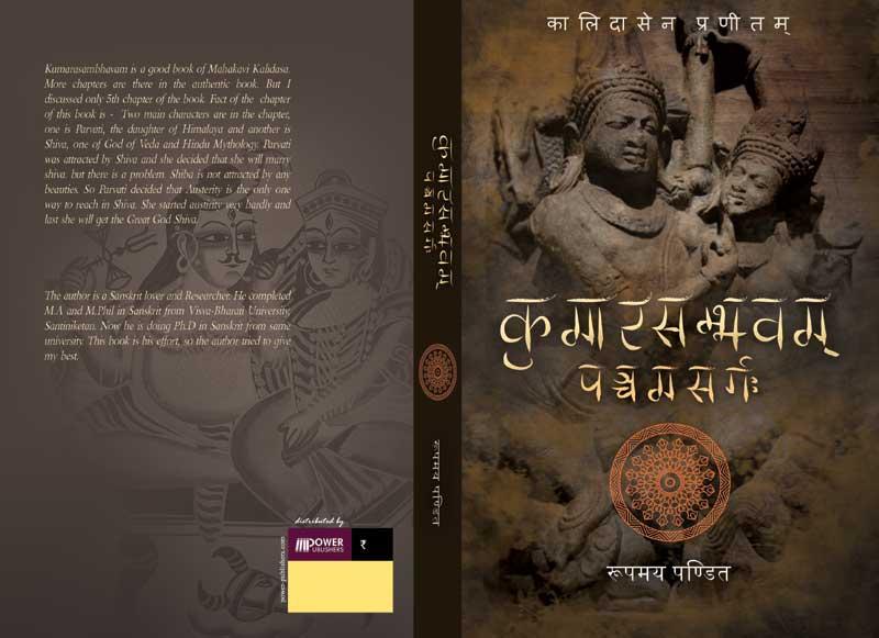 Book review: A book to help you understand poet Kalidasa's epic poem Kumarsamvabam Book review: A book to help you understand poet Kalidasa's epic poem Kumarsamvabam