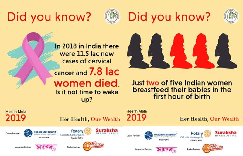 Bengal Obstetrics and Gynaecological Society to organize Health Mela on Nov 16 in Kolkata Bengal Obstetrics and Gynaecological Society to organize Health Mela on Nov 16 in Kolkata