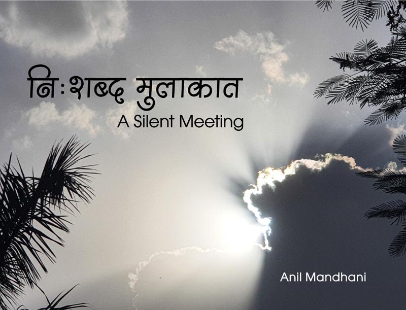 Author interview: Anil Mandhani on his bilingual book of poems Nishabd Mulakat: A Silent Meeting Author interview: Anil Mandhani on his bilingual book of poems Nishabd Mulakat: A Silent Meeting