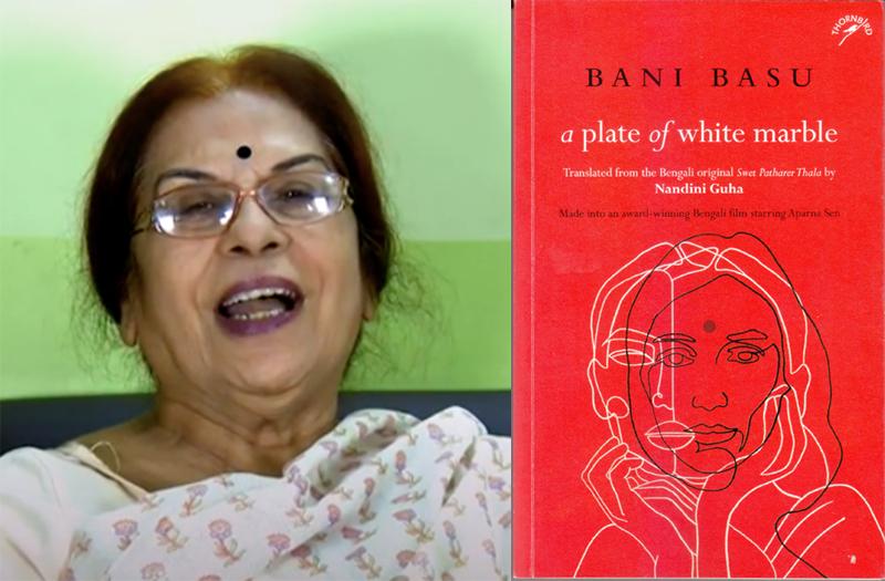 Most men are completely insensitive to the sufferings of women: Bani Basu Most men are completely insensitive to the sufferings of women: Bani Basu