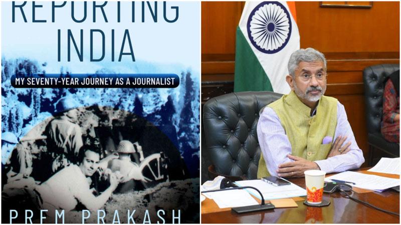 FM Jaishankar launches ANI founder Prem Prakashs book busting the myth of India-China brotherhood FM Jaishankar launches ANI founder Prem Prakashs book busting the myth of India-China brotherhood