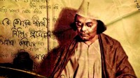 Starmark to pay musical tribute to Kazi Nazrul Islam to celebrate his 121st birth anniversary