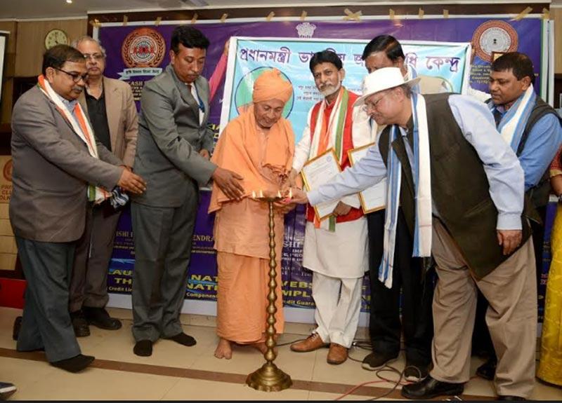 Krishi Bikash Shilpa Kendra, an enterprise under Ministry of MSME, launches national website Krishi Bikash Shilpa Kendra, an enterprise under Ministry of MSME, launches national website