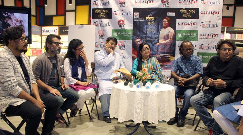 Starmark, in association with Catalyst, launch collection of romantic poems Hariye Gele Janio Starmark, in association with Catalyst, launch collection of romantic poems Hariye Gele Janio
