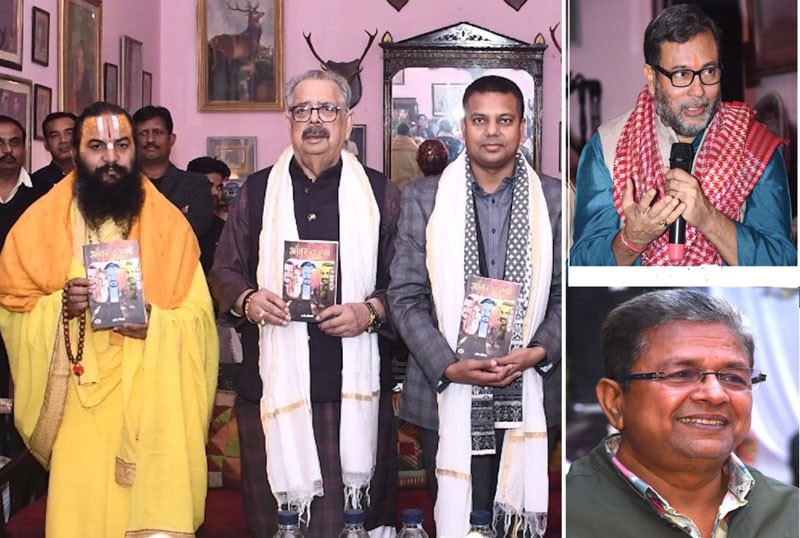 Prabha Khaitan Foundation flags off literary journey in Ayodhya, unveils Anant Vijays book at the Kitaab event Prabha Khaitan Foundation flags off literary journey in Ayodhya, unveils Anant Vijays book at the Kitaab event