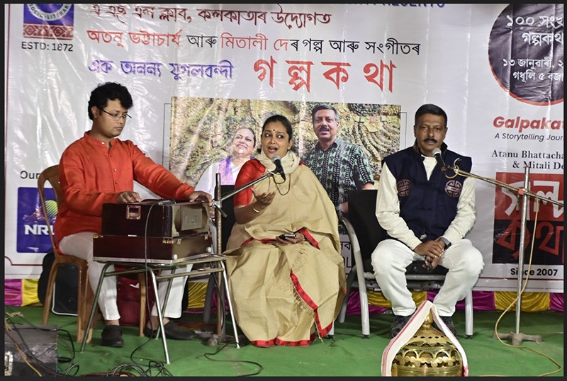 Magh Bihu celebrated in Kolkata Magh Bihu celebrated in Kolkata