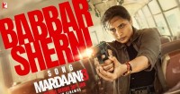 Rani Mukerji returns as fearless cop Shivani Roy in Mardaani 3 watch Babbar Sherni song! Rani Mukerji returns as fearless cop Shivani Roy in Mardaani 3 watch Babbar Sherni song!